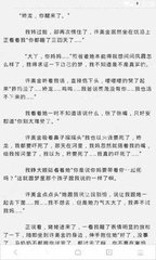 菲律宾13a办理流程和材料是什么